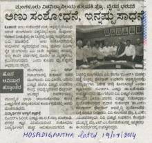 Technology transfer Event